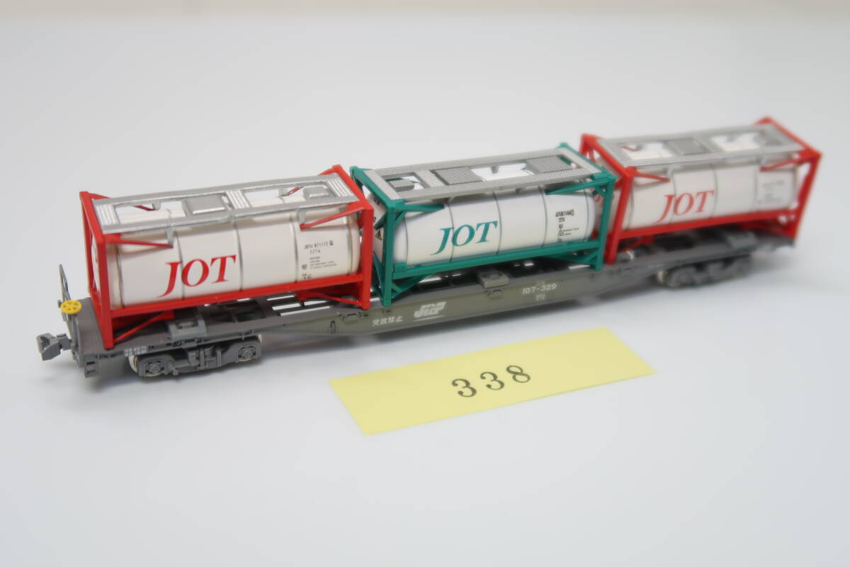 50119-338【コンテナ車】コキ107【中古品】 - KATO鉄道模型オンライン 