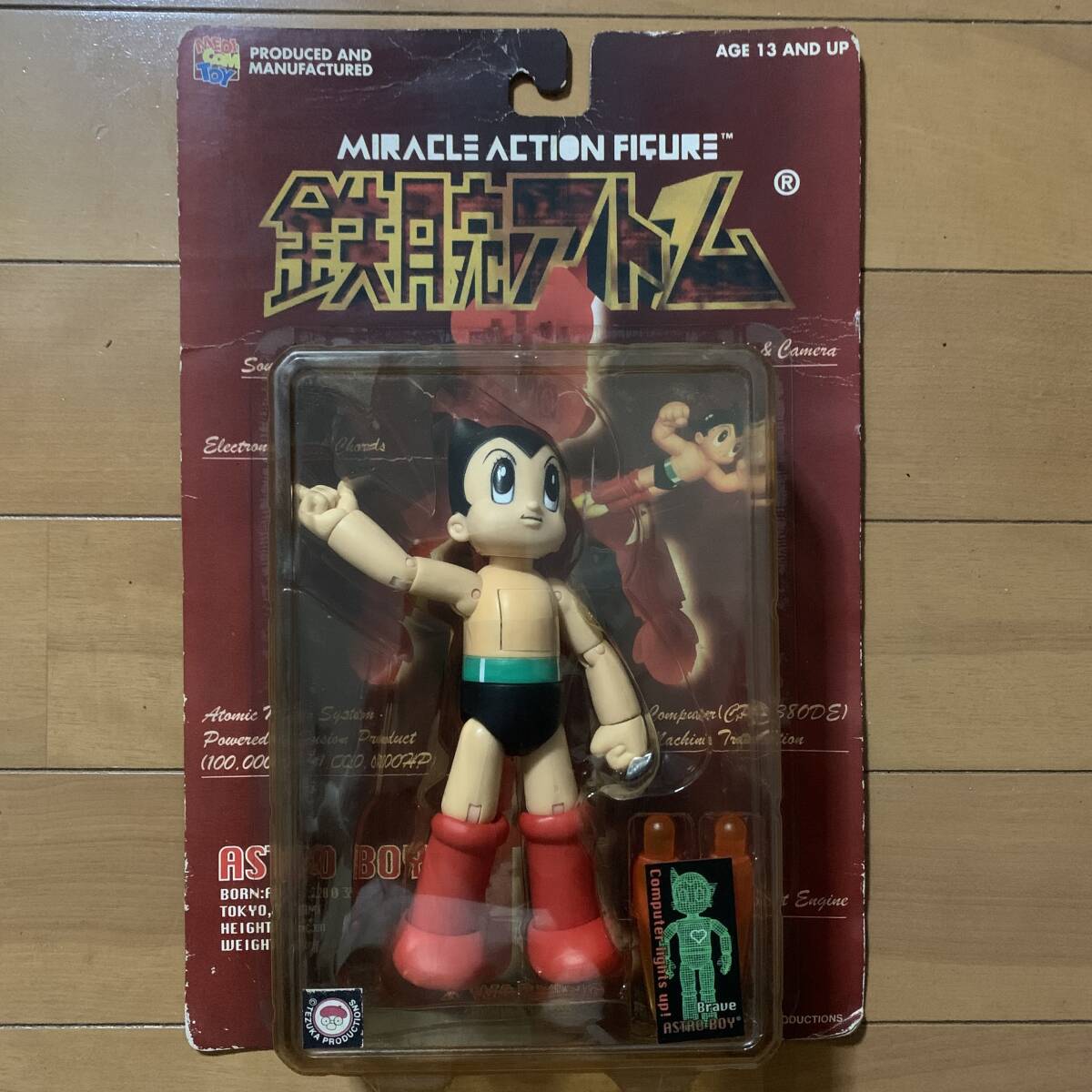 【未開封】MEDICOM TOY/メディコム・トイ 鉄腕アトム フィギュア MIRACLE ACTION FIGURE_1