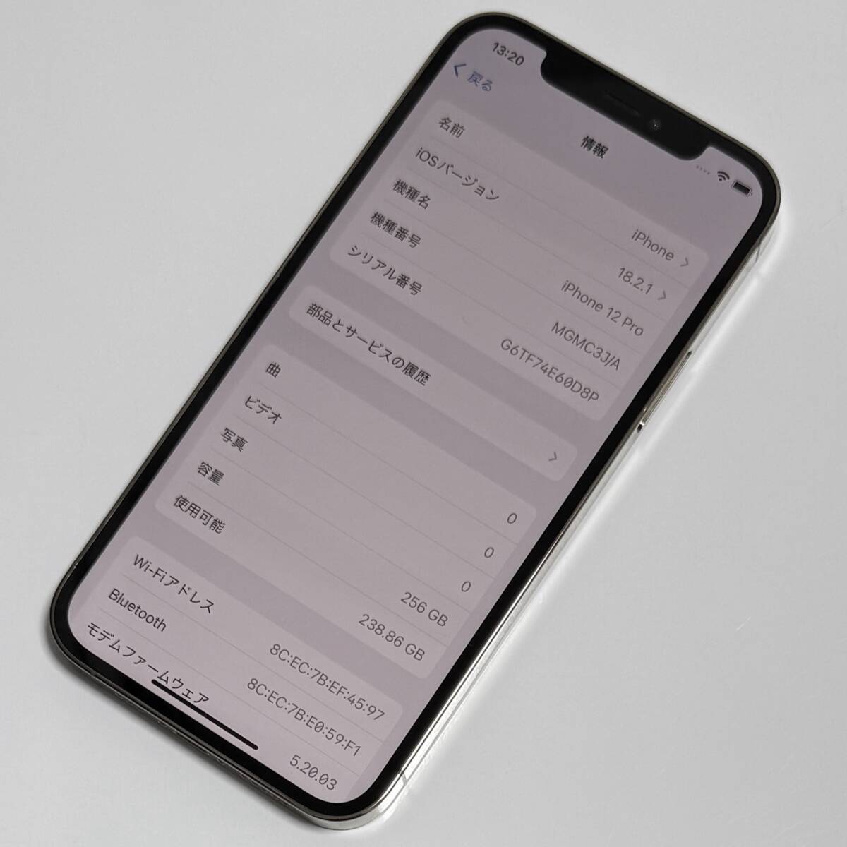 Apple SIMフリー iPhone 12 Pro ゴールド 256GB MGMC3J/A バッテリー