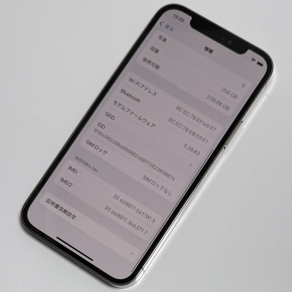 Apple SIMフリー iPhone 12 Pro ゴールド 256GB MGMC3J/A バッテリー