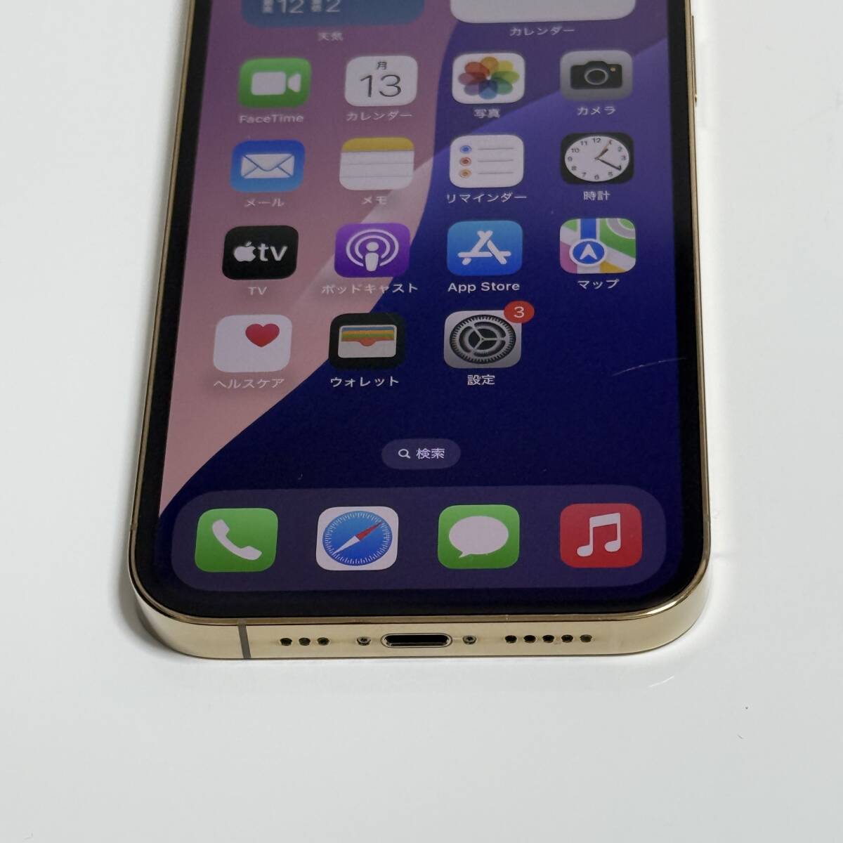 Apple SIMフリー iPhone 12 Pro ゴールド 256GB MGMC3J/A バッテリー