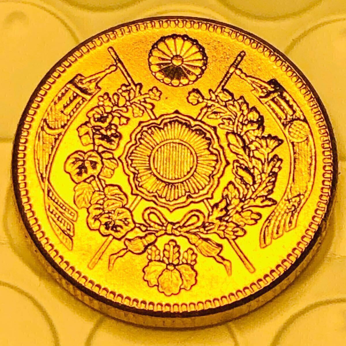 大日本 金貨 菊の御紋 - Yahoo!オークション 明治13年 二圓金貨 古銭