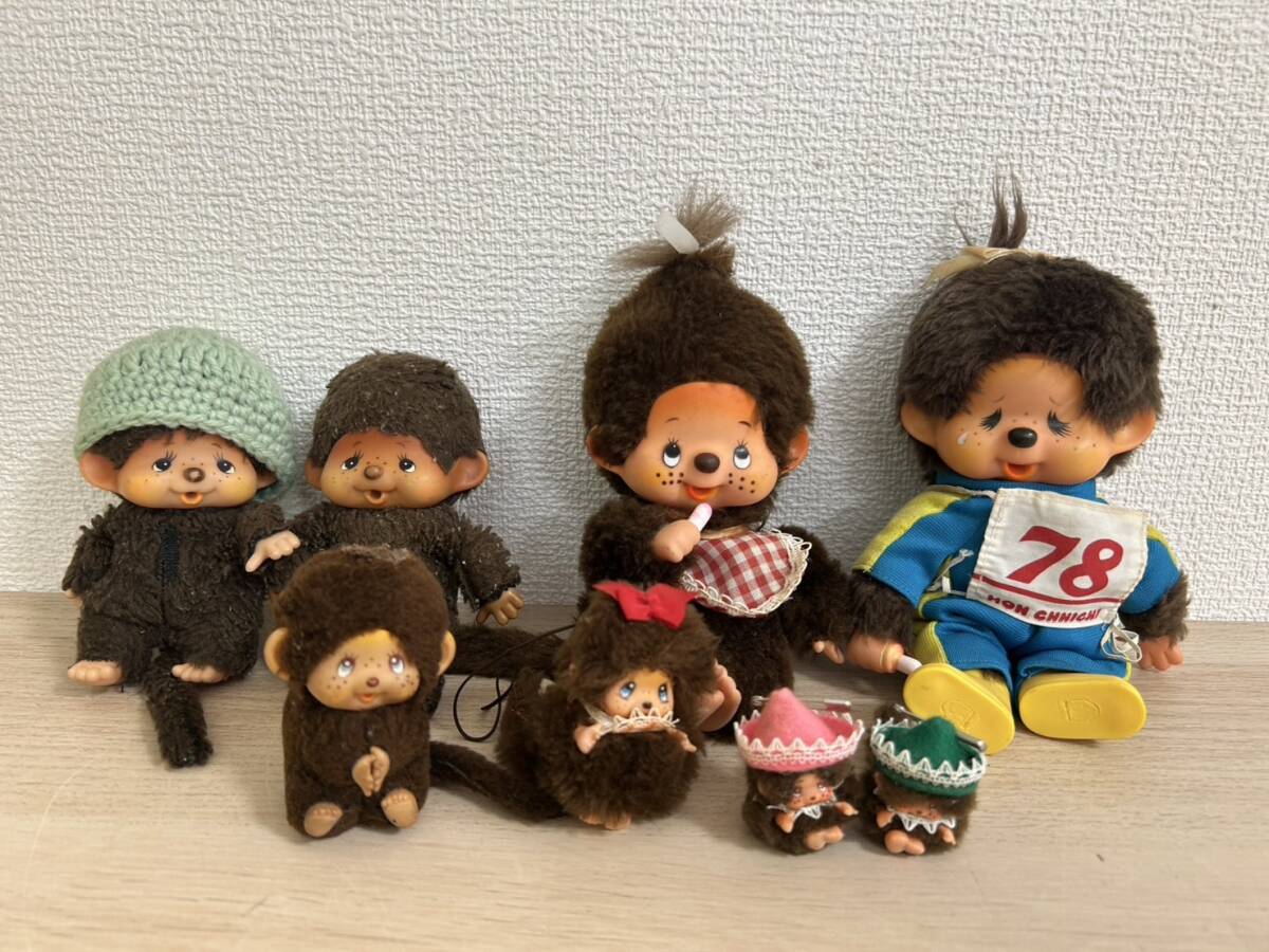 昭和レトロ モンチッチ まとめて おしゃぶり 人形 ぬいぐるみ 