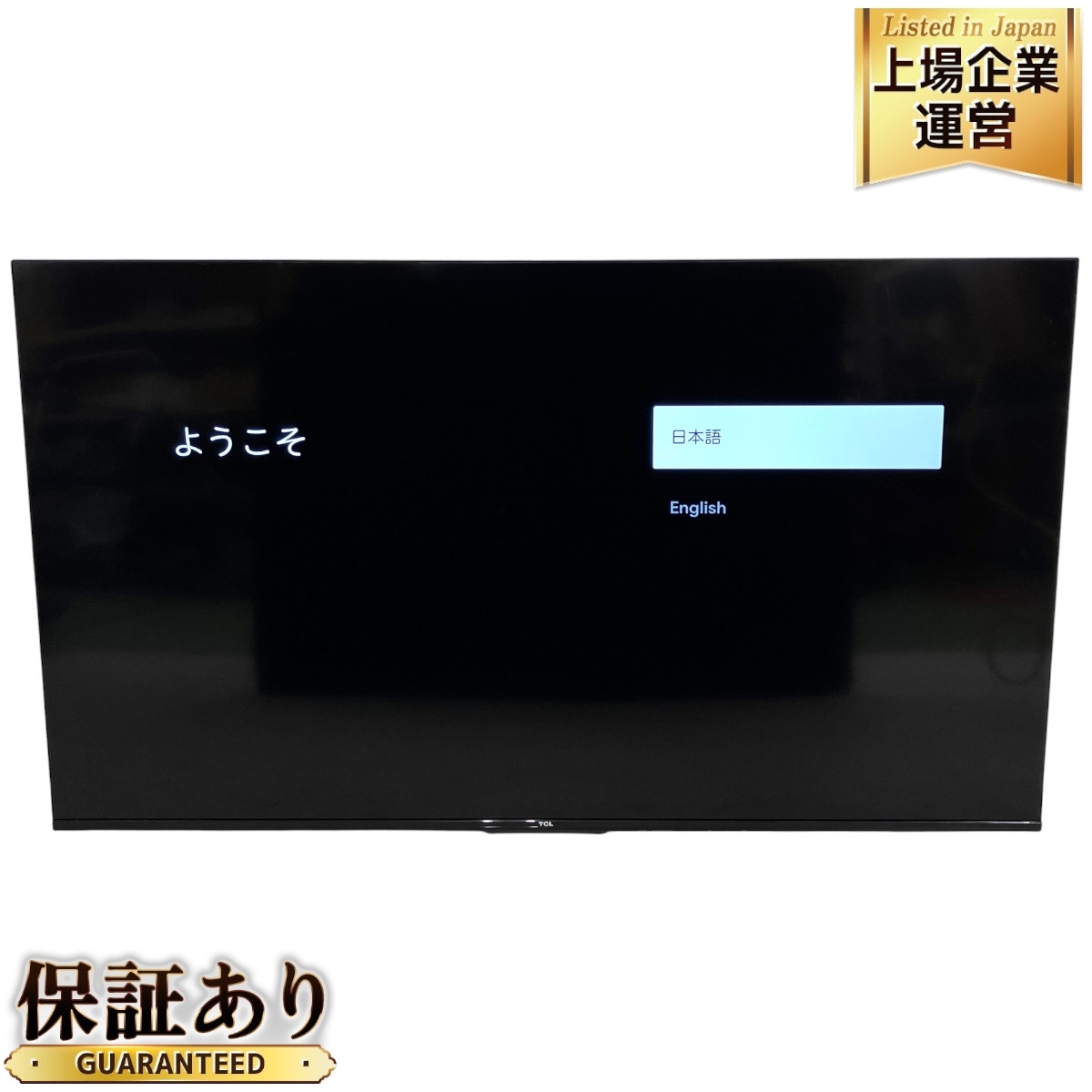 TCL 50P63J 2024年製液晶テレビのみ TCL 50V型 4K TV Google 2024年製液晶テレビのみ 【引取限定】 TCL 50P63J