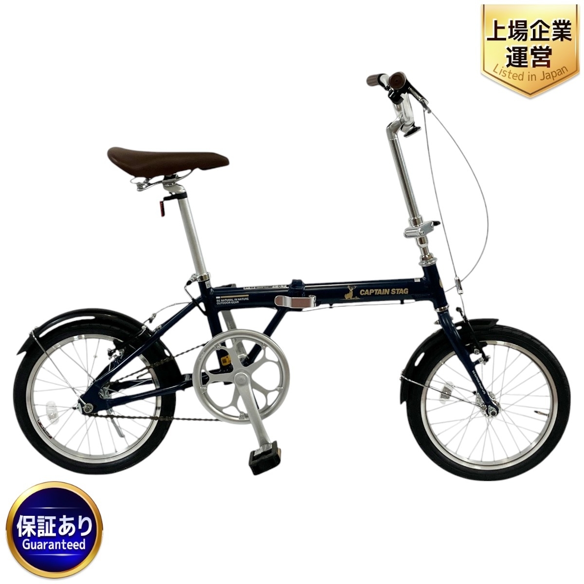 引取限定】 CAPTAIN STAG 折り畳み自転車 16インチ ミニベロ