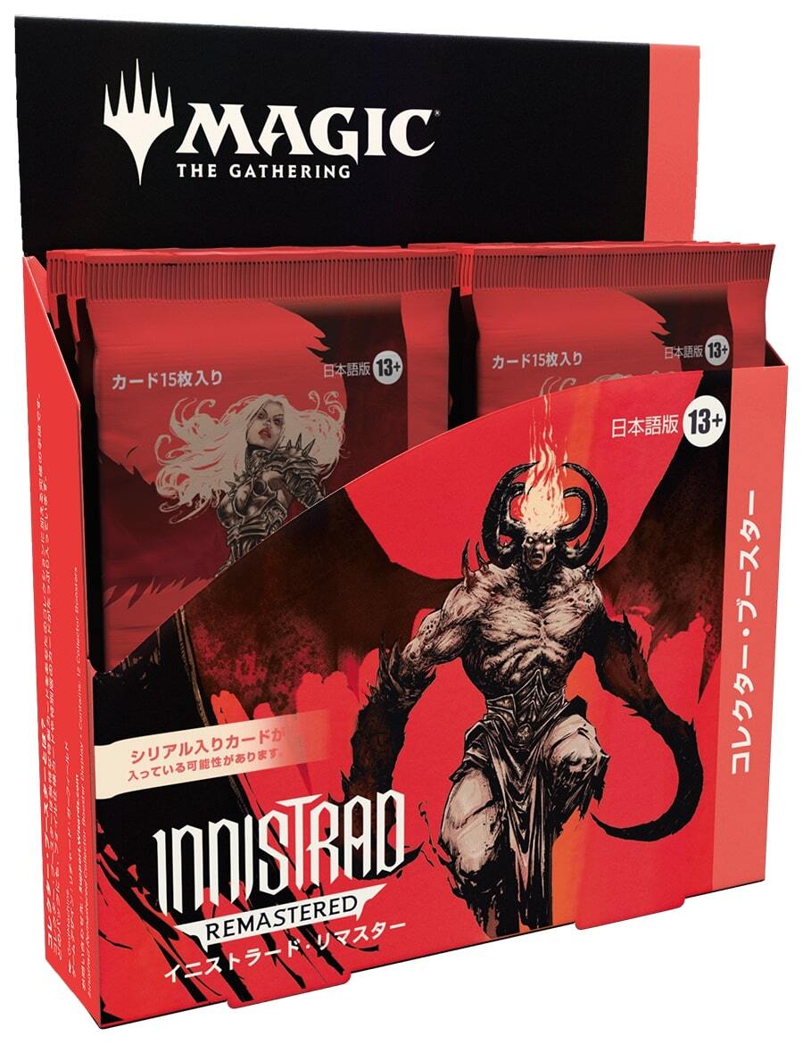 MTG (382)□ボーダーレス□《嵐の目、ウギン/Ugin， Eye of the Storms
