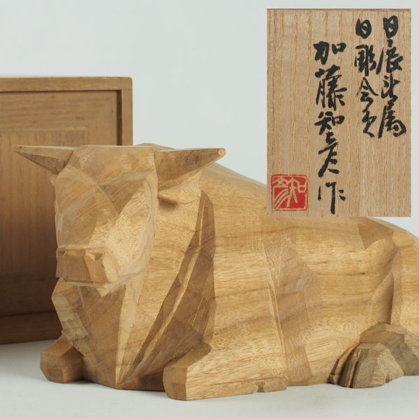 三河木彫　加藤知彦　酉　20.5 日展彫刻家 加藤知彦 和日（牛）木彫 (付属品：共箱/共布) 幅:26.4cm