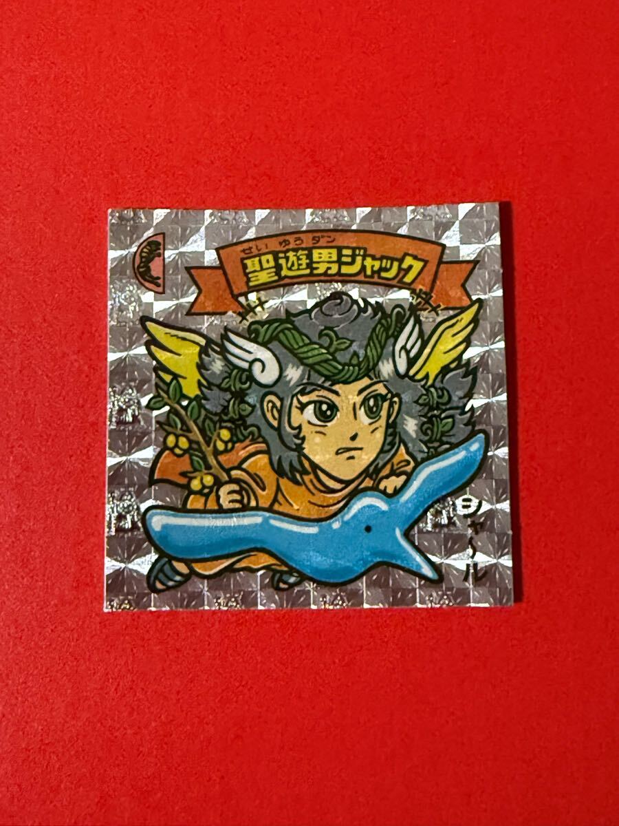 旧ビックリマンシール 第15弾ヘッド 聖霊牛若 聖遊男ジャック 聖幻