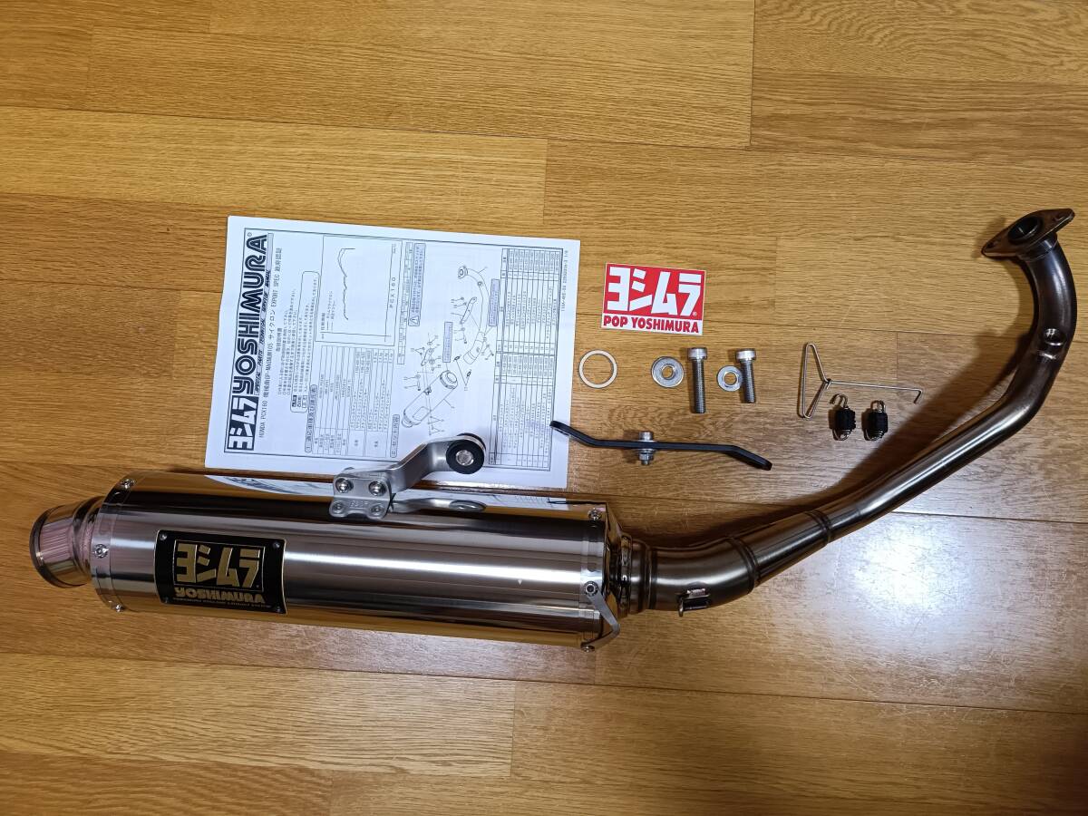 ヨシムラ gpマグナムpcx125 ジャンク