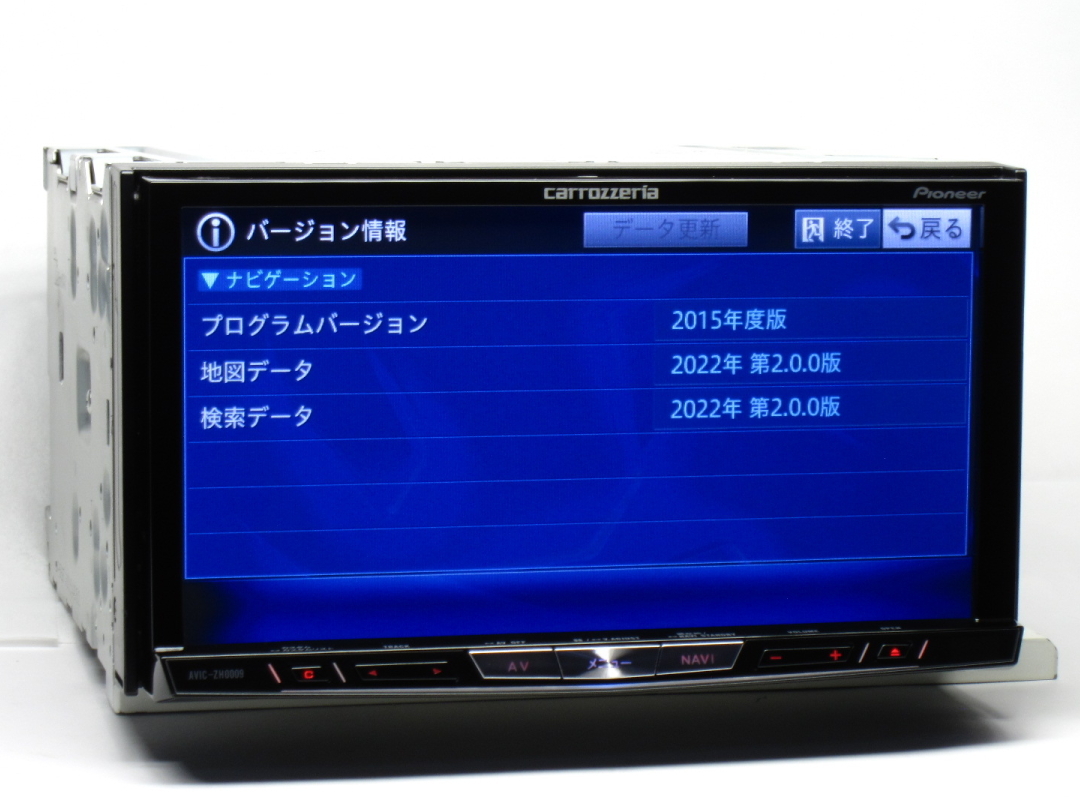 carrozzeria(カロッツェリア) AVIC-ZH0009 !(25)※ サイバーナビ