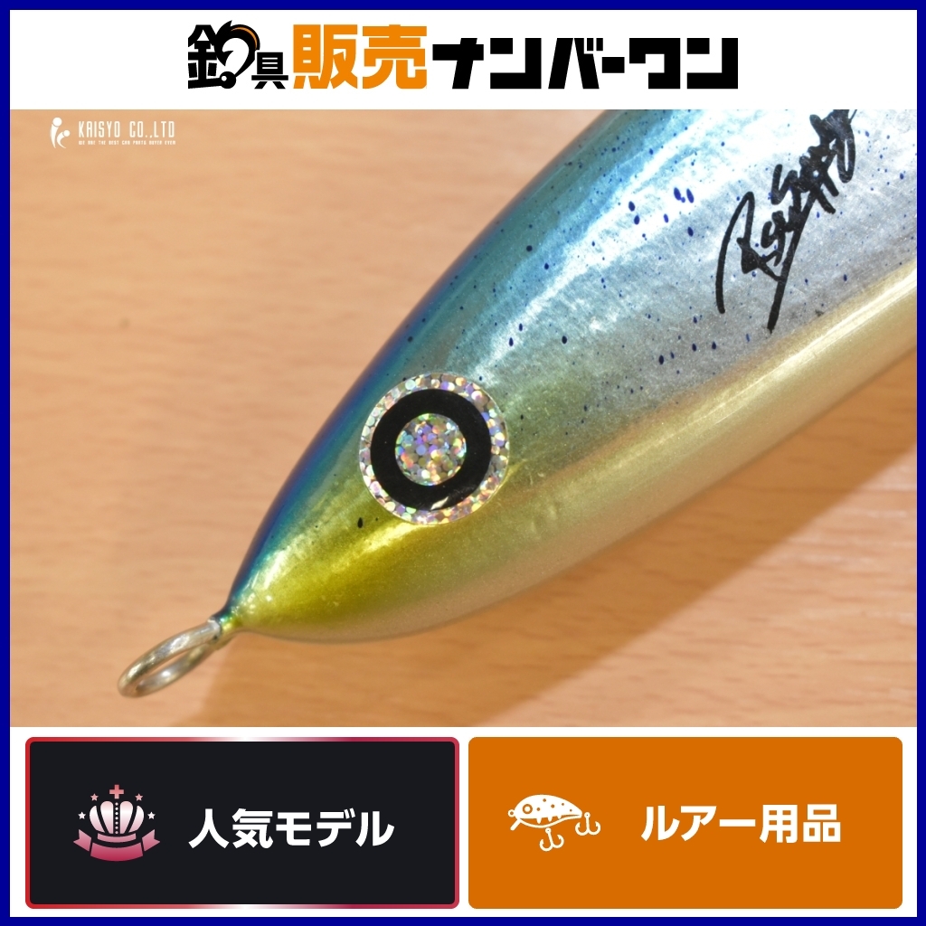 RST SUPPLY NEZUL ネズール 0 ネズール240 ネズール180 ⁄ 公式通販