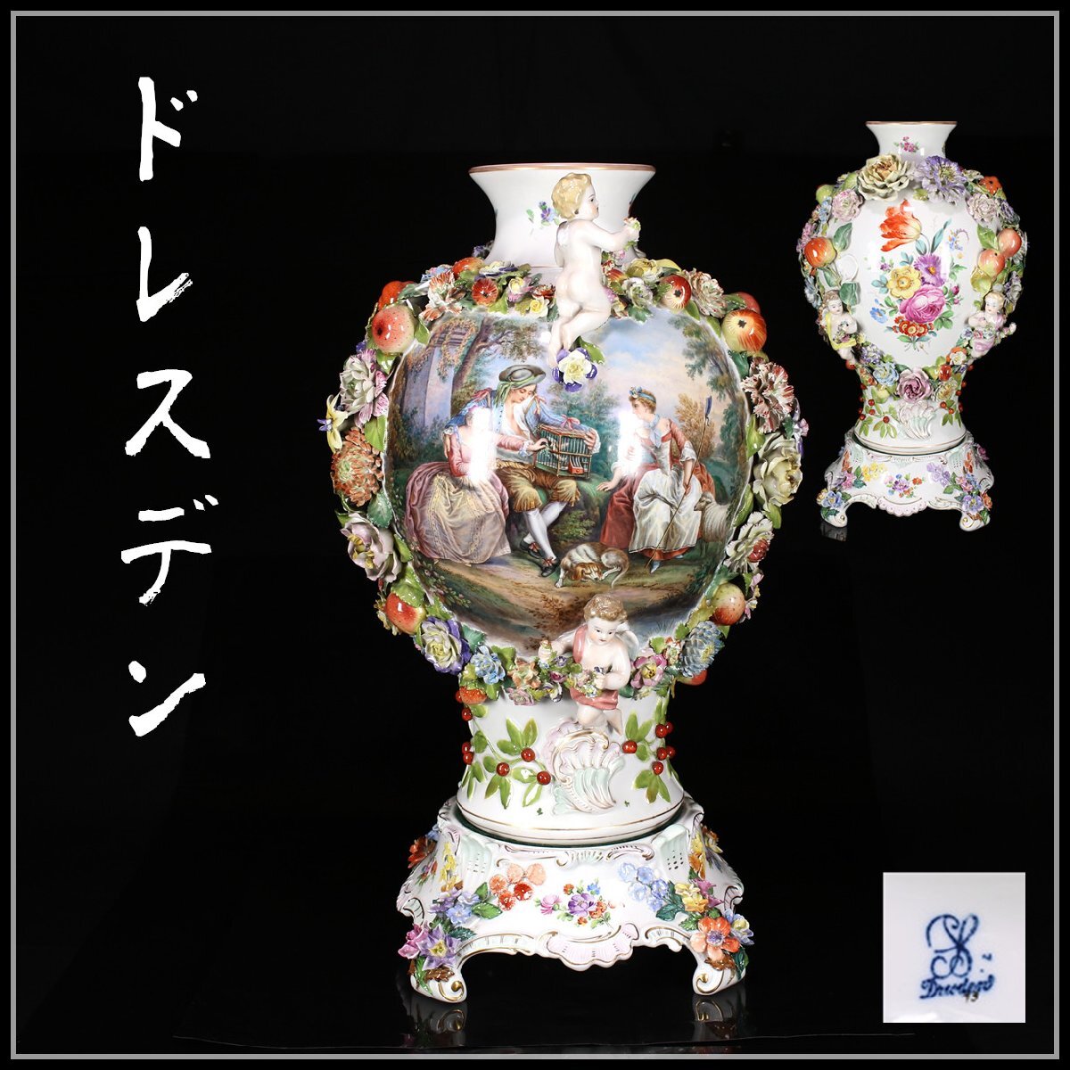 マイセン 磁器 花瓶 マイセン公式 日本総代理店 マイセン ラウンド花瓶