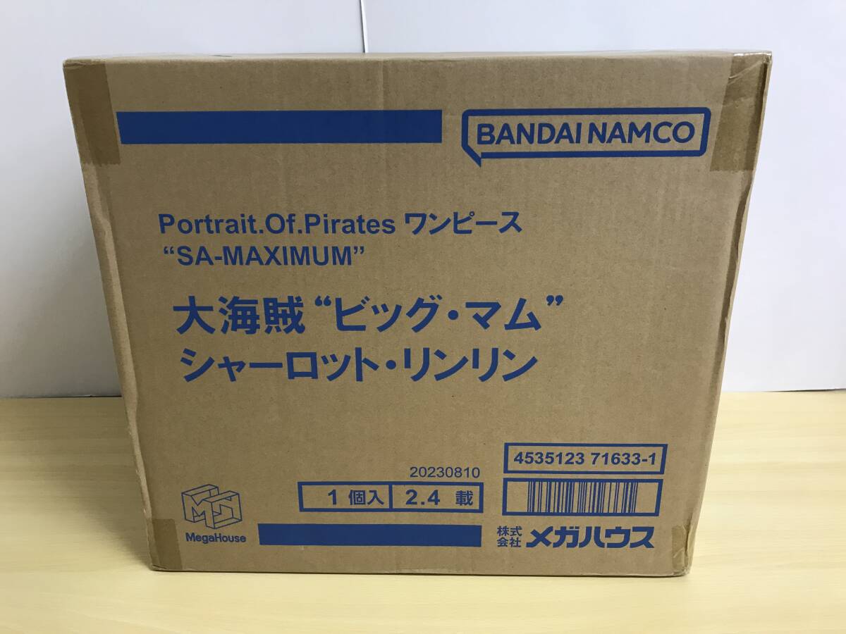 ワンピース “SA-MAXIMUM” 抽選販売 大海賊 FIG]大海賊 P.O.P 