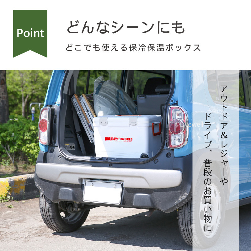2個セット クーラーボックス 大型 保冷力 釣り キャンプ用品 保温