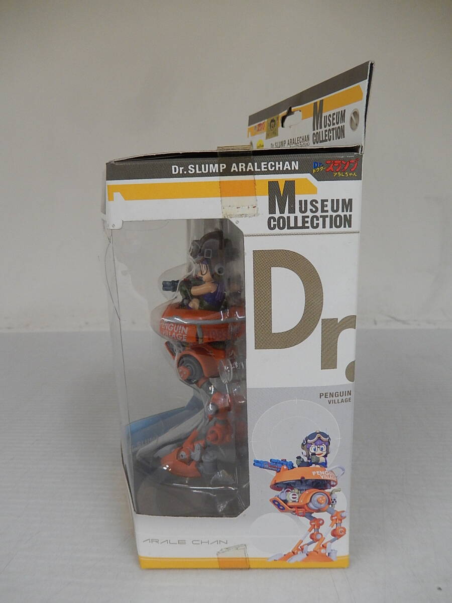 Dr.スランプ アラレちゃん ミュージアムコレクション 2足メカ オレンジ