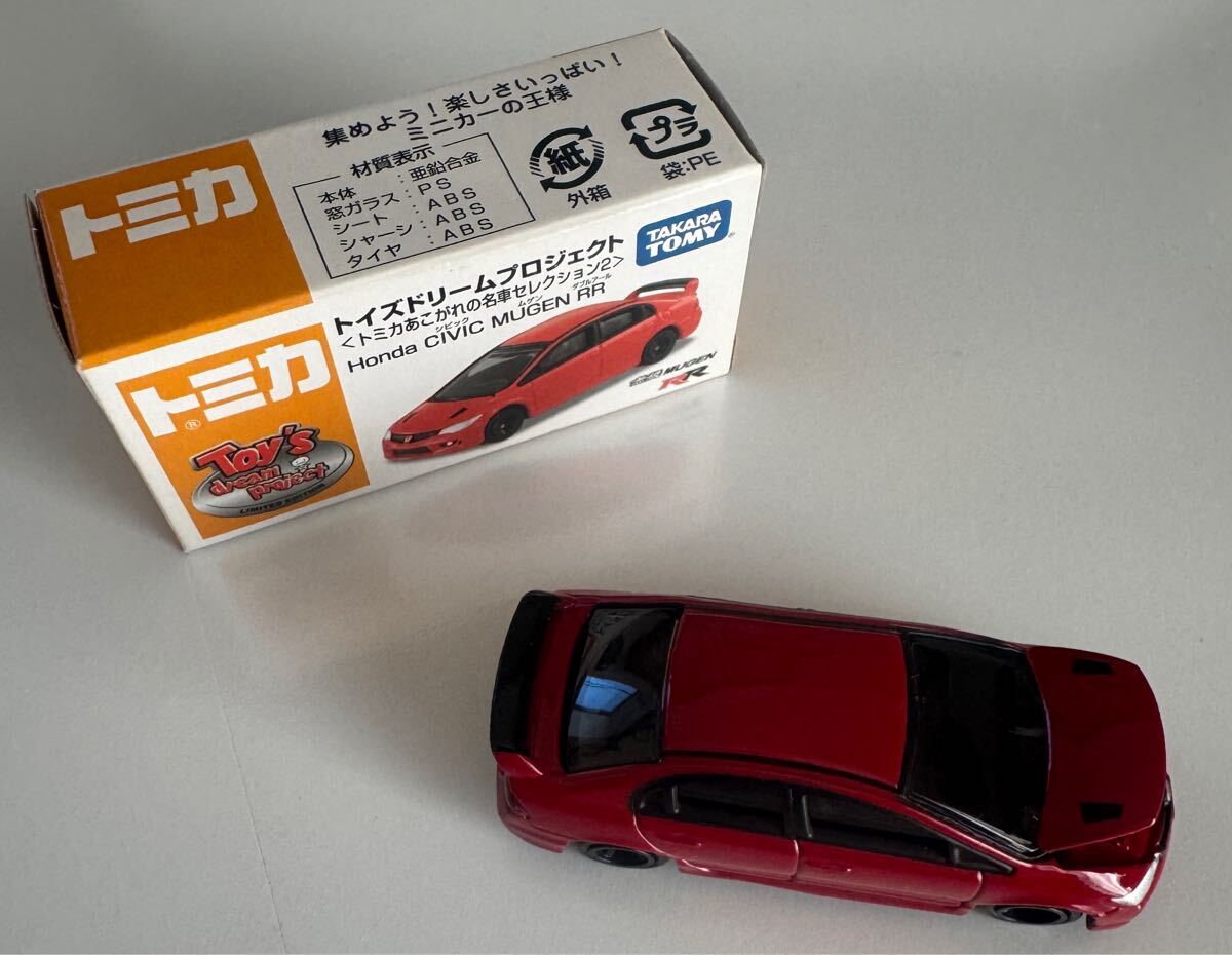 クロムハーツ 手拭い モンキーストラップ ユナイテッドアローズ