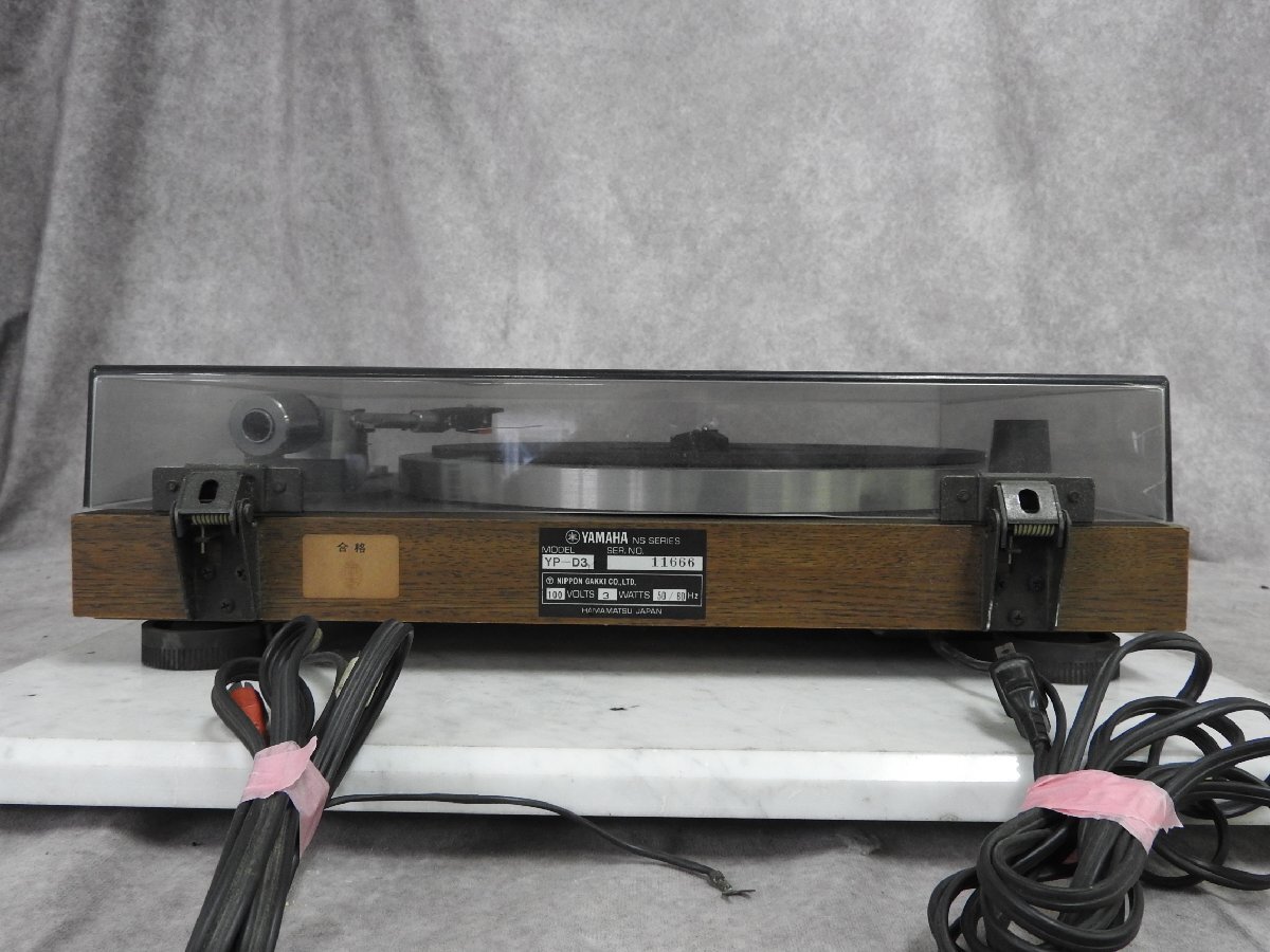 C】YAMAHA YP-D3 ターンテーブル レコードプレーヤー ヤマハ 3007190