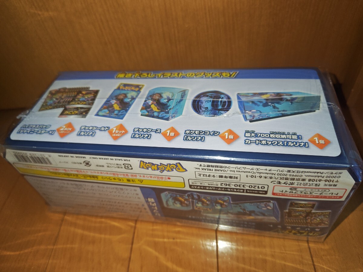 1円スタート 新品未開封 シュリンク付き ポケモンカードゲーム ソード 