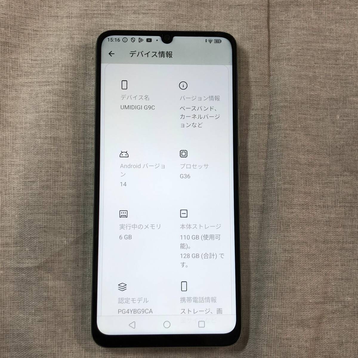 現状品 UMIDIGI G9C スマートフォン Android 14 スマホ 本体 6GB/128GB SIMフリー (au系使用不可) UMIDIGI G9C 本体 12GB Yahoo!オークション ROM⁄1TB拡張