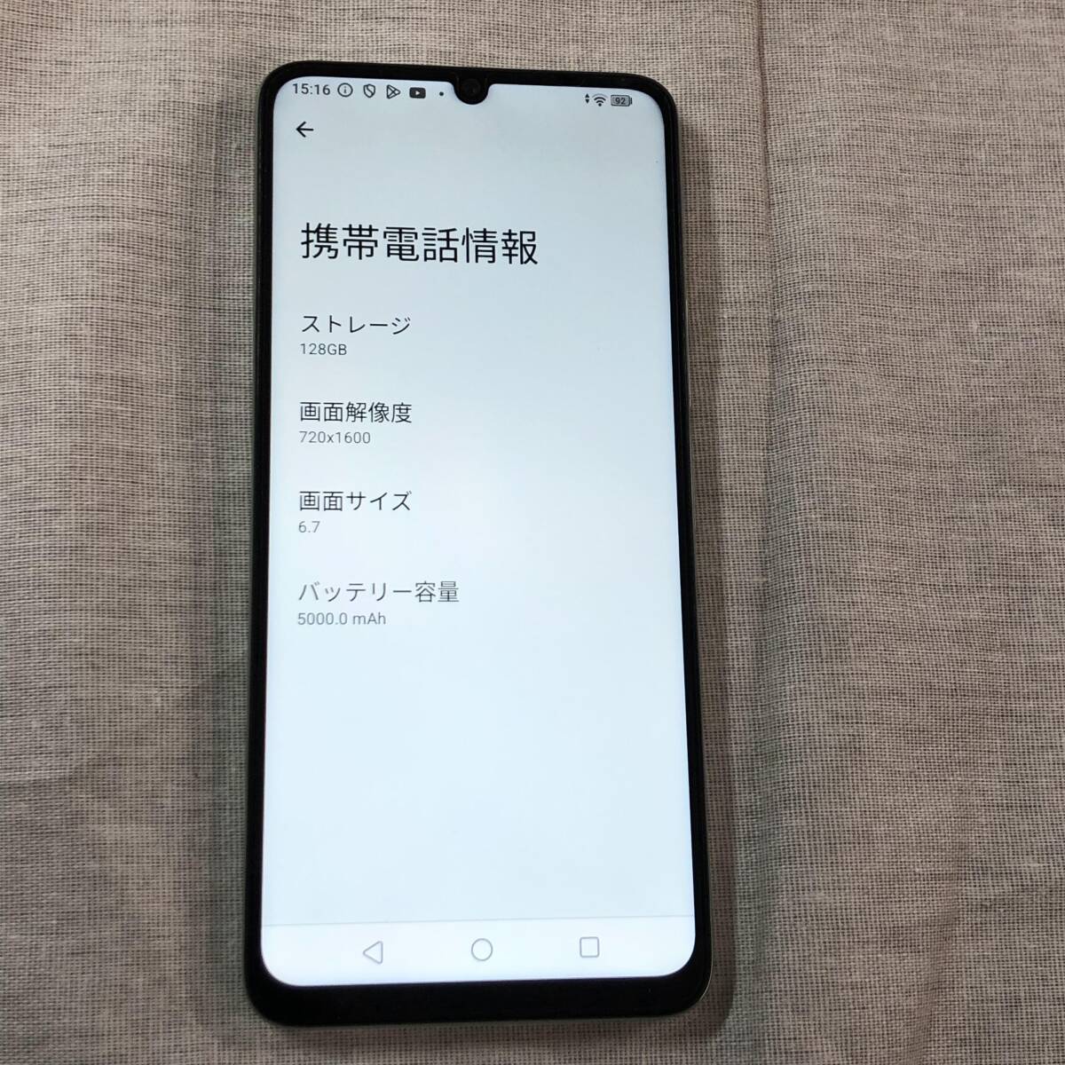 現状品 UMIDIGI G9C スマートフォン Android 14 スマホ 本体 6GB/128GB SIMフリー (au系使用不可) UMIDIGI G9C 本体 12GB Yahoo!オークション ROM⁄1TB拡張