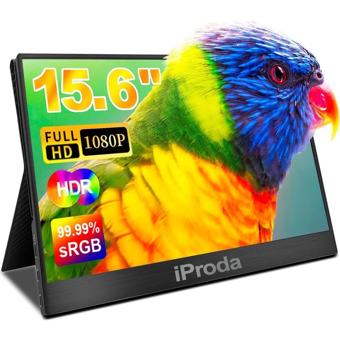 新品未使用 iProda 15.6インチ 1080P フルHDモニター フルHDモバイル