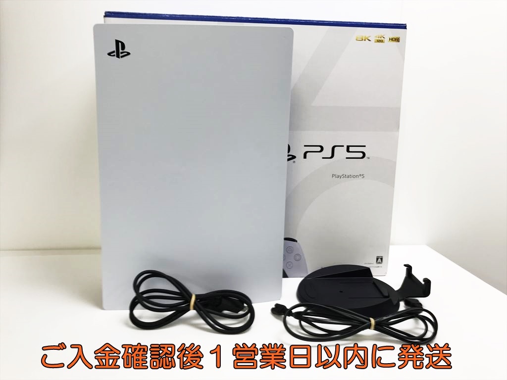1円】PS5 本体/箱 セット ディスクドライブ搭載モデル SONY