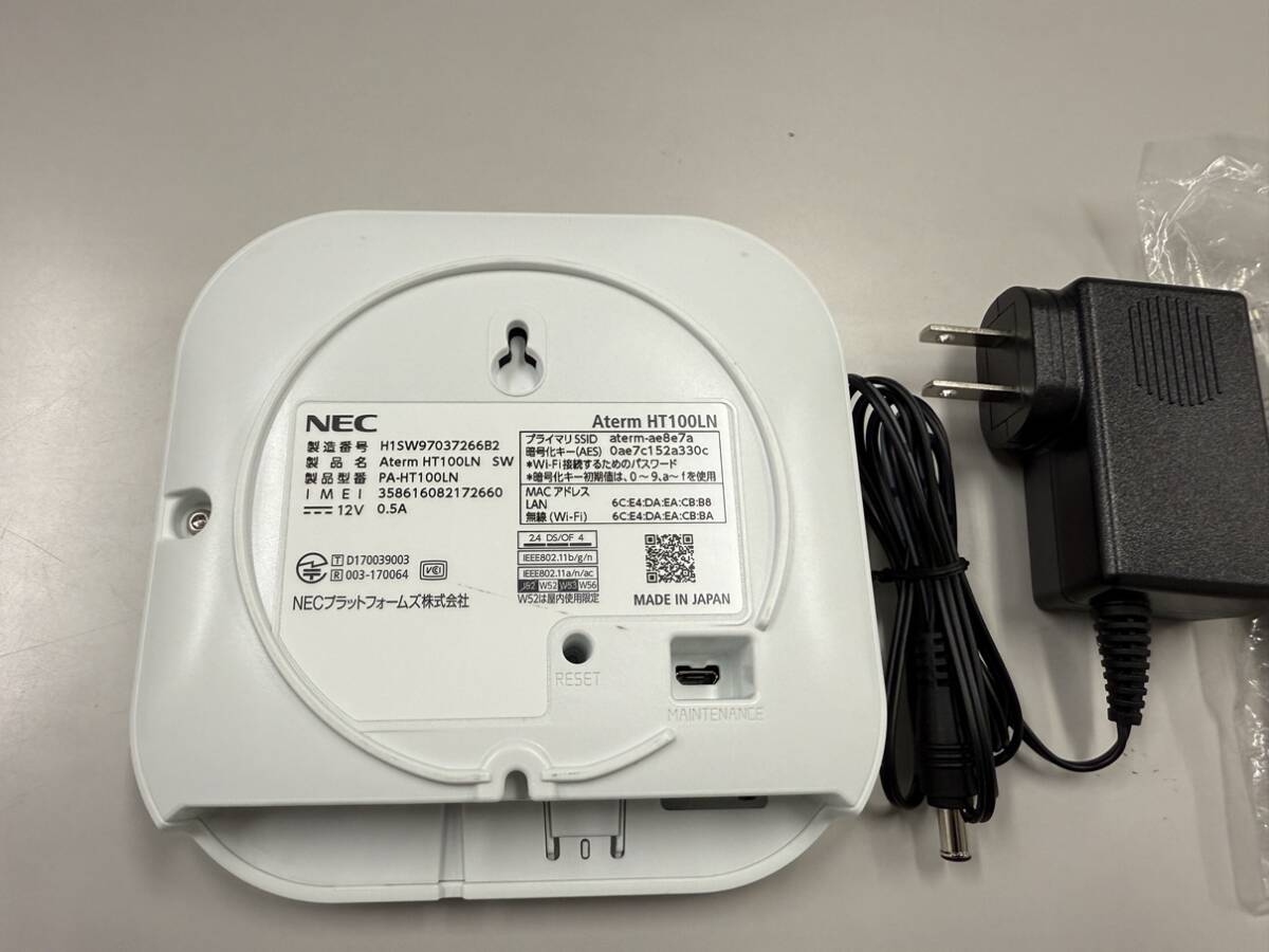 NEC Aterm HT100LN LTE ルーター 【公式通販】
