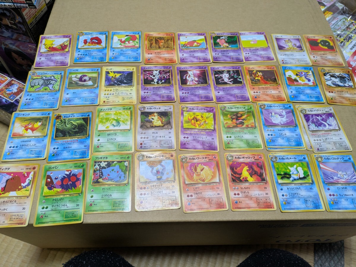 ポケモンカード 旧裏面 ジャンク品セット 【公式通販】
