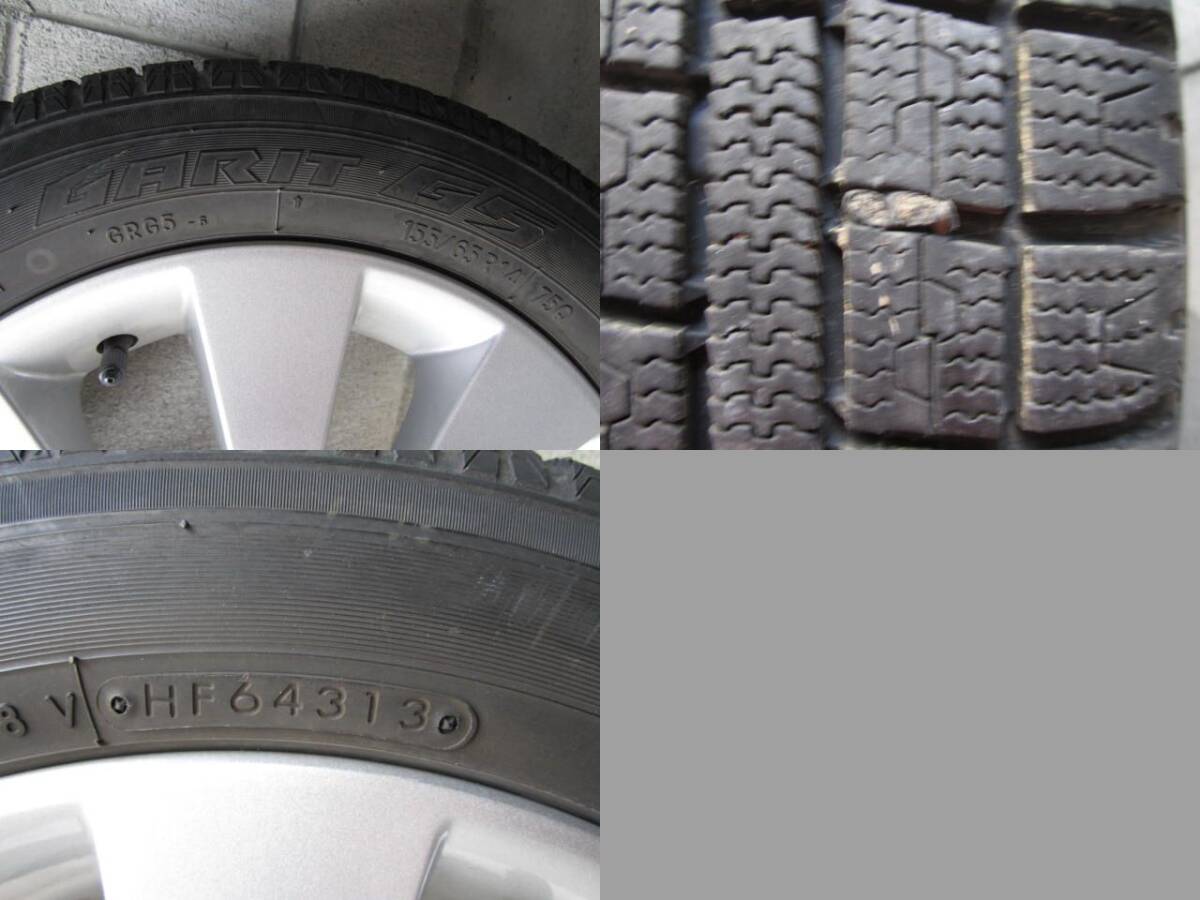 スズキ ワゴンR 純正 ホイール 4.5J +45 MH23S 【公式通販】