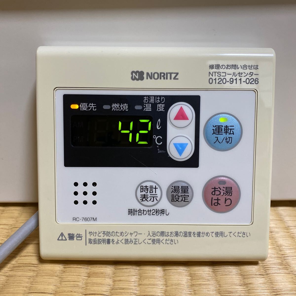 NORITZ ノーリツ 大阪ガス 東京ガス RC-7607M 給湯器 中古 リモコン クリーニング済み_1