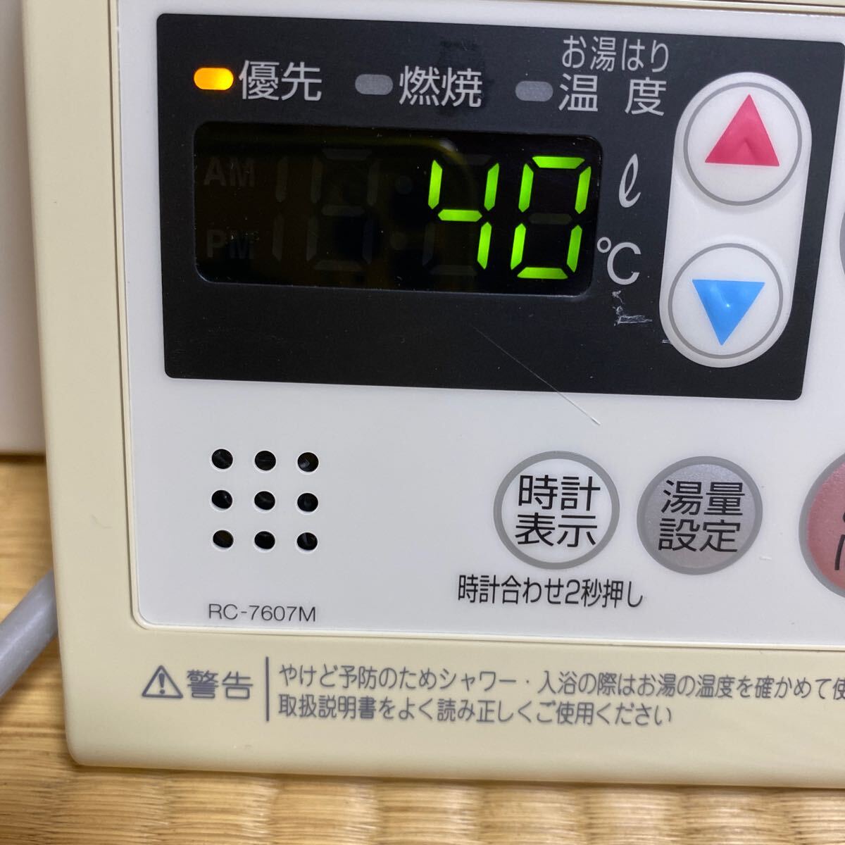 NORITZ ノーリツ 大阪ガス 東京ガス RC-7607M 給湯器 中古 リモコン クリーニング済み_3