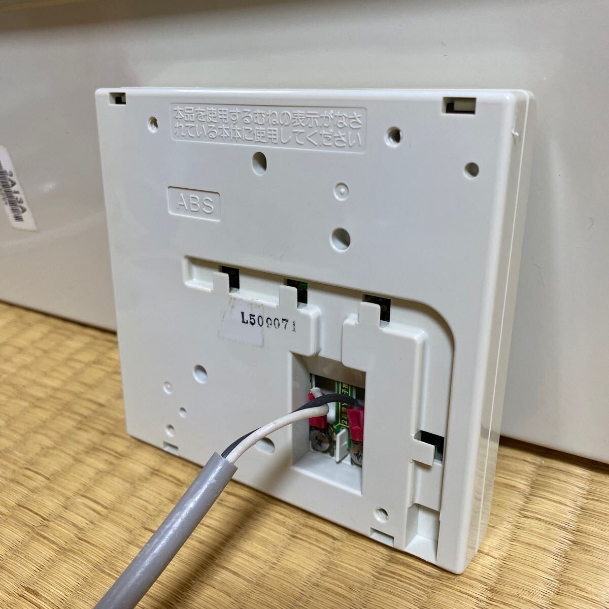 NORITZ ノーリツ 大阪ガス 東京ガス RC-7607M 給湯器 中古 リモコン クリーニング済み_6