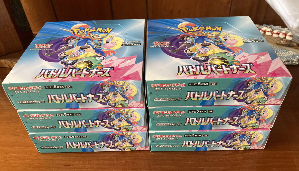 新品未開封シュリンク付き】バトルパートナーズ6BOX 【公式通販】