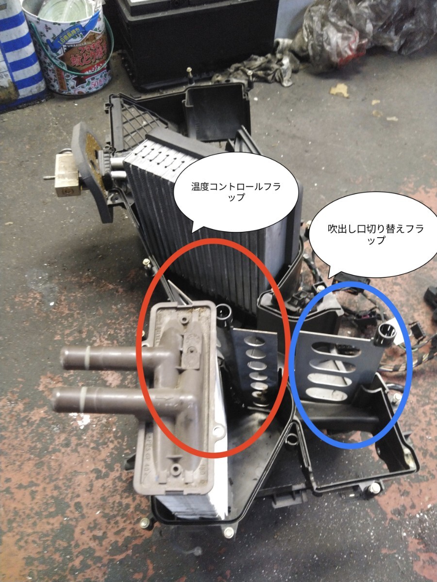 水冷ポルシェ 996 997 986 987 エアコン対策フラップ左ハンドル用 温度コントロールミキシングフラップ _3