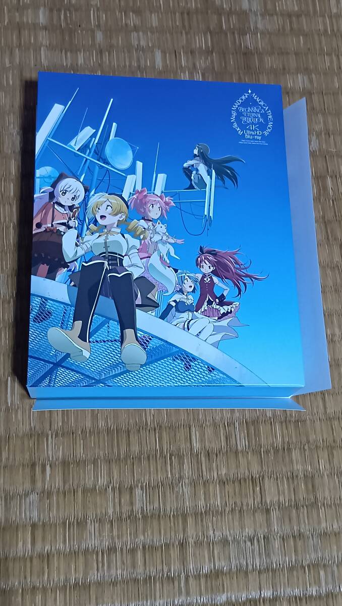 劇場版 魔法少女まどか☆マギカ | : [前編]始まりの物語⁄[後編]永遠の