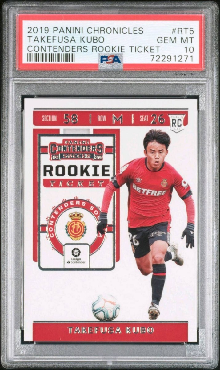 吉田正尚) 07/25 2024 Topps Tier One Masataka Yoshida Green Foil