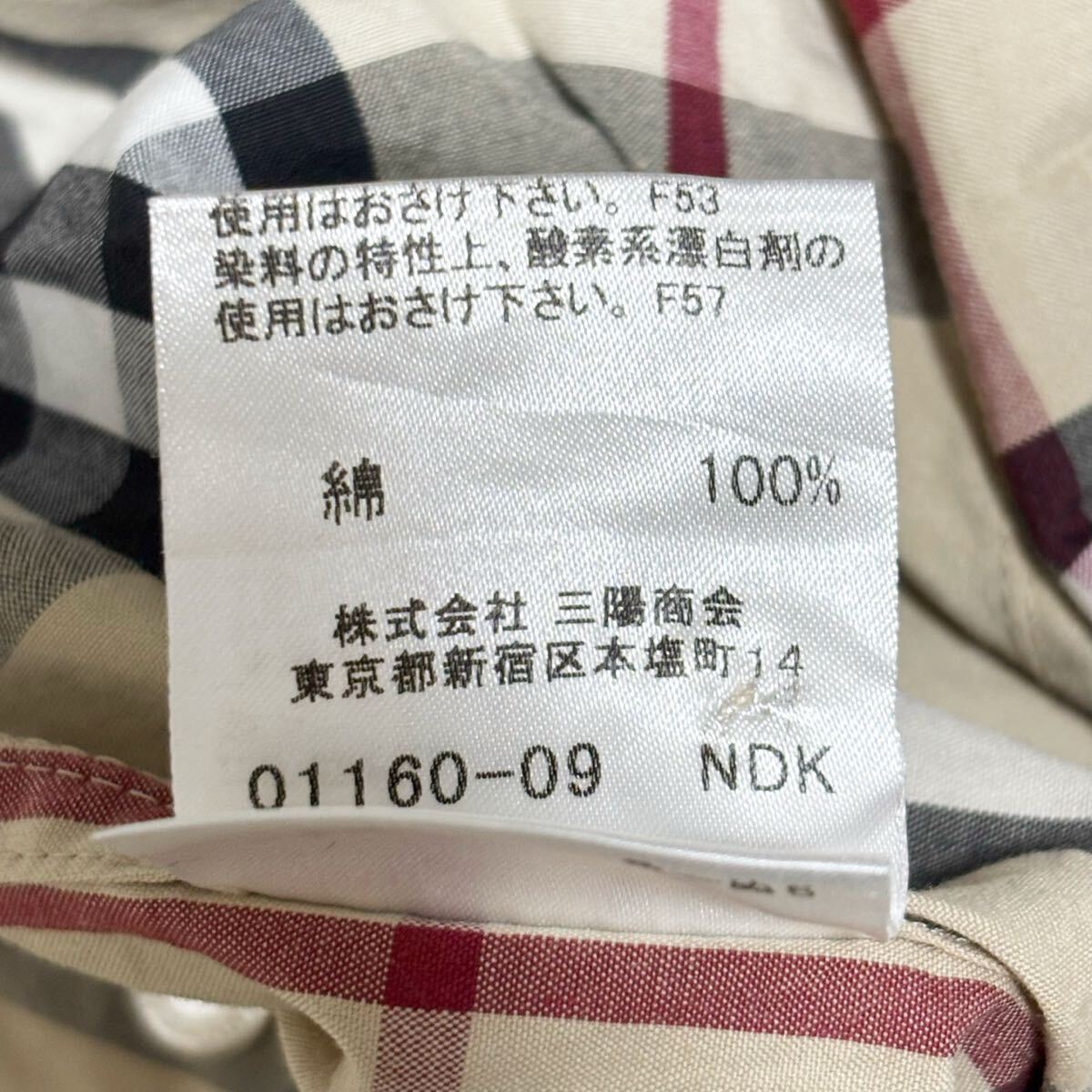 BURBERRY LONDON バーバリーロンドン コットンシャツ 40 Lサイズ相当 