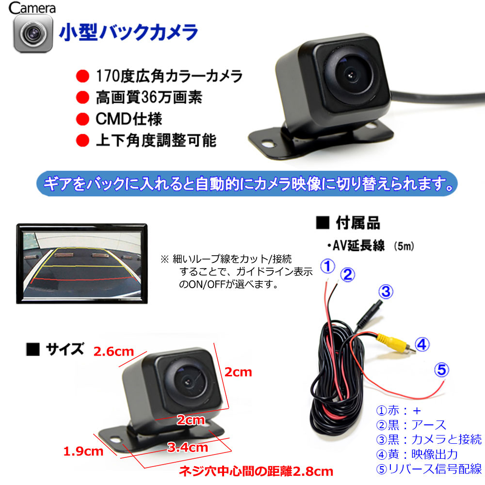 地デジCPRM対応 2024年版３年間無料 1DINインダッシュ+170度バックカメラ 8G カーナビ ７インチタッチパネル DVDプレーヤー ラジオ SD[D52c_2