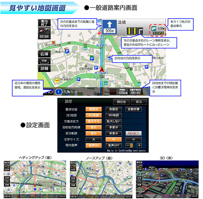地デジCPRM対応 2024年版３年間無料 1DINインダッシュ+170度バックカメラ 8G カーナビ ７インチタッチパネル DVDプレーヤー ラジオ SD[D52c_4