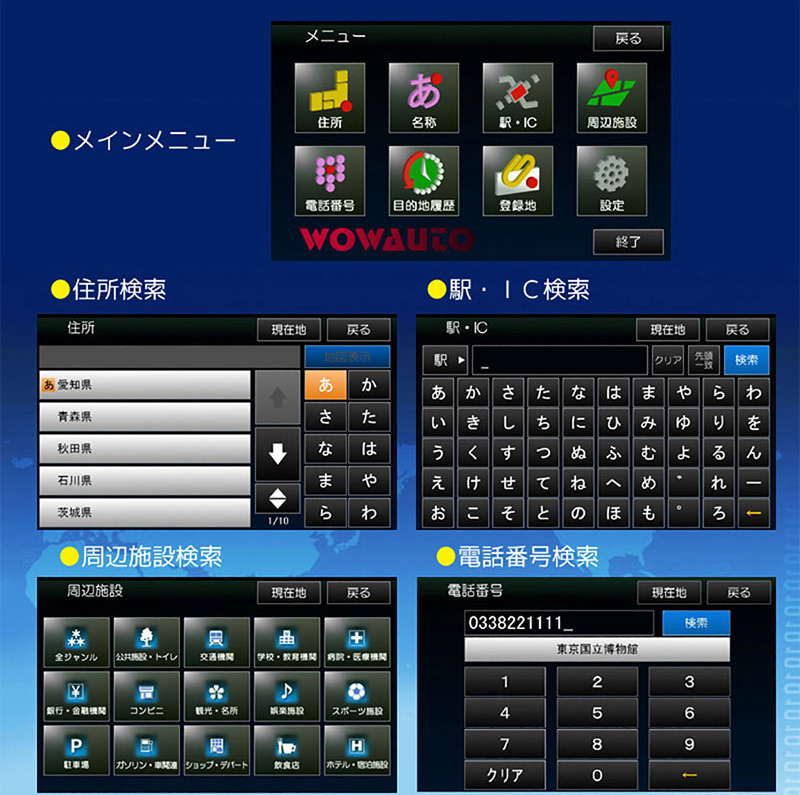 地デジCPRM対応 2024年版３年間無料 1DINインダッシュ+170度バックカメラ 8G カーナビ ７インチタッチパネル DVDプレーヤー ラジオ SD[D52c_5