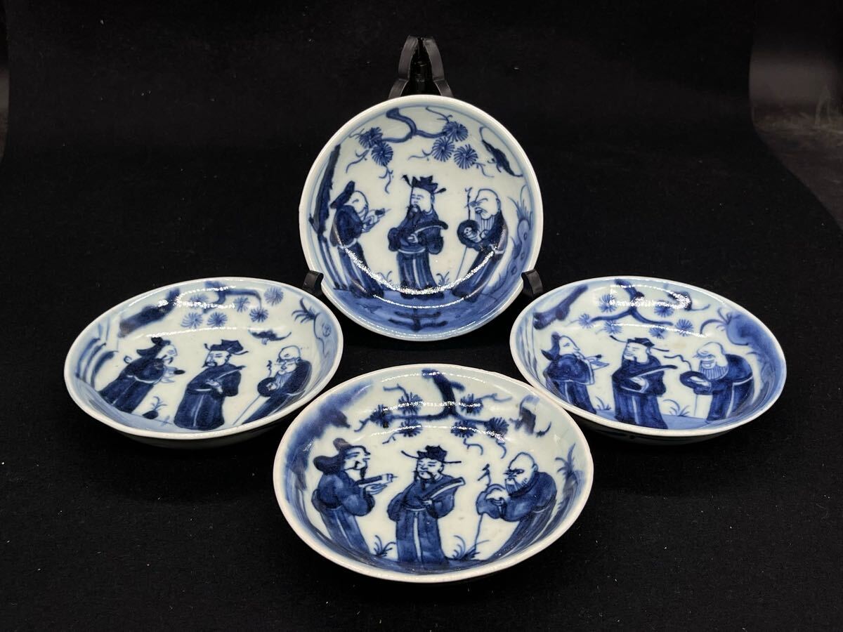 r7020108 時代物 人物 青花 染付 中国美術 豆皿 中国古美術 【公式通販】