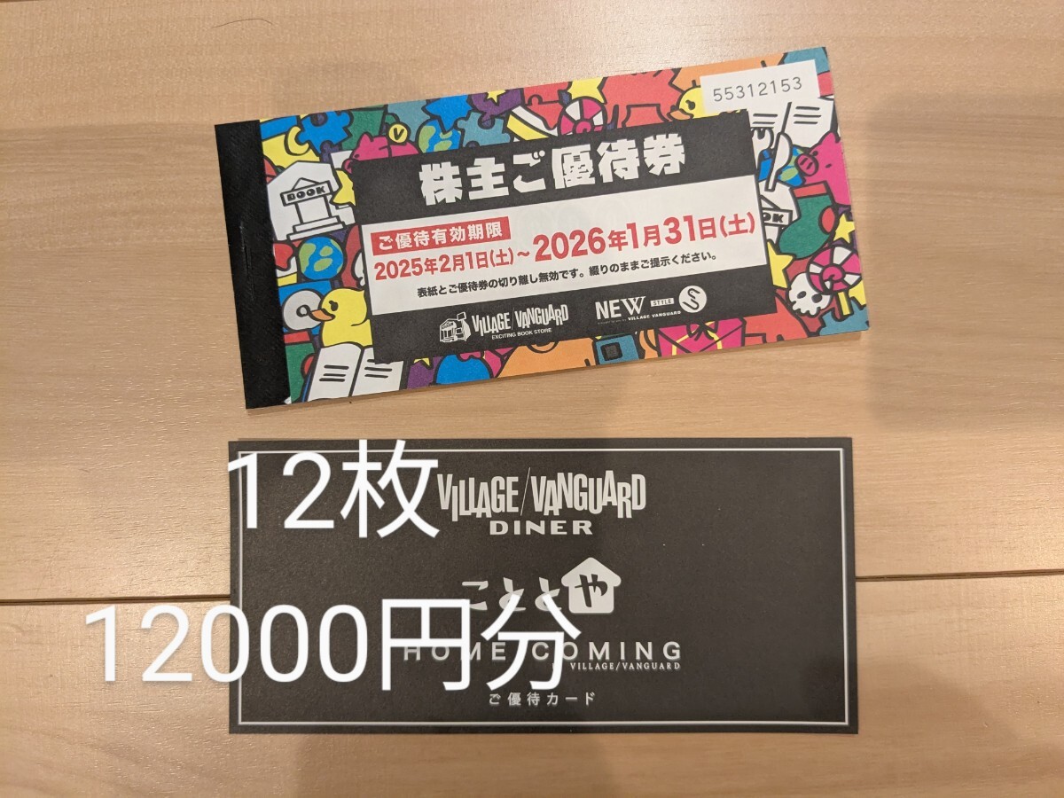 バレーボール 【希少】中国選抜バレーボールユニフォーム