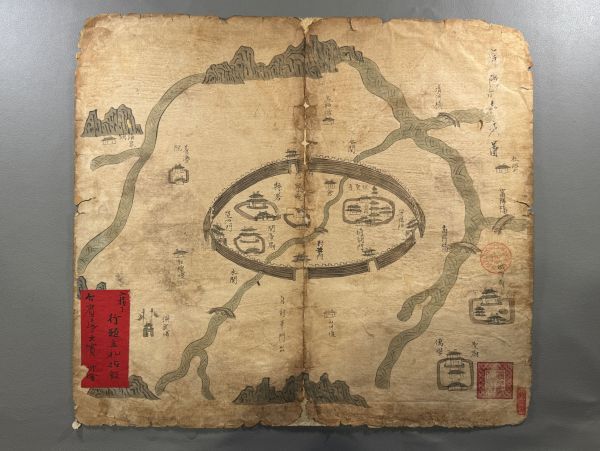 中国古地図【青陽県城図】1枚　写本　清末写　安徽省池州府　検）輿地図輿図坤輿方志唐本和本和刻本漢籍古書拓本印譜朝鮮本書画書道碑帖