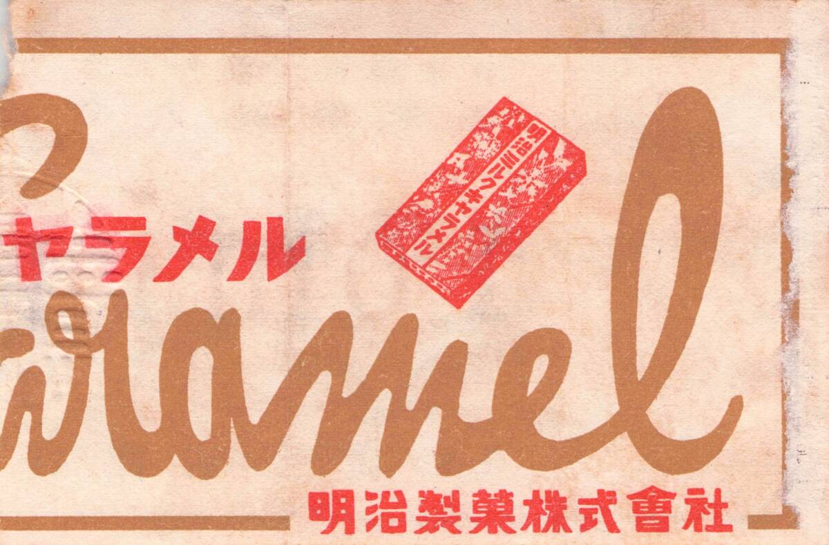 茶*郎様 昭和レトロ　プロ野球チケット　使用済半券 Yahoo!オークション 「野球チケット半券」の落札相場・落札価格 半券