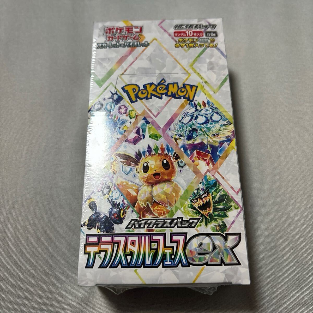 シュリンク付き】未開封 ポケモンカード ハイクラスパック テラスタル