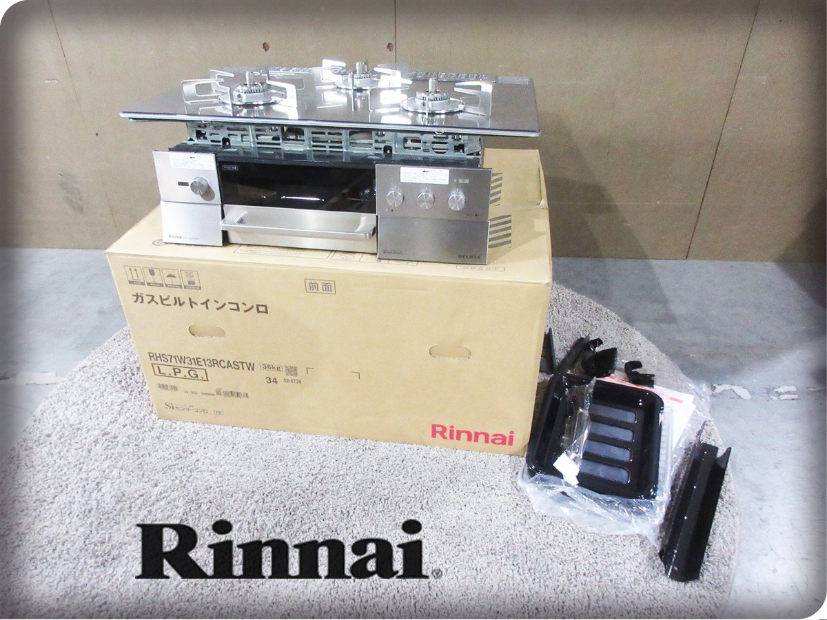 リンナイ 都市ガス用 Rinnaiの中古フリマアイテム一覧 Vamo RTS-1NDC 