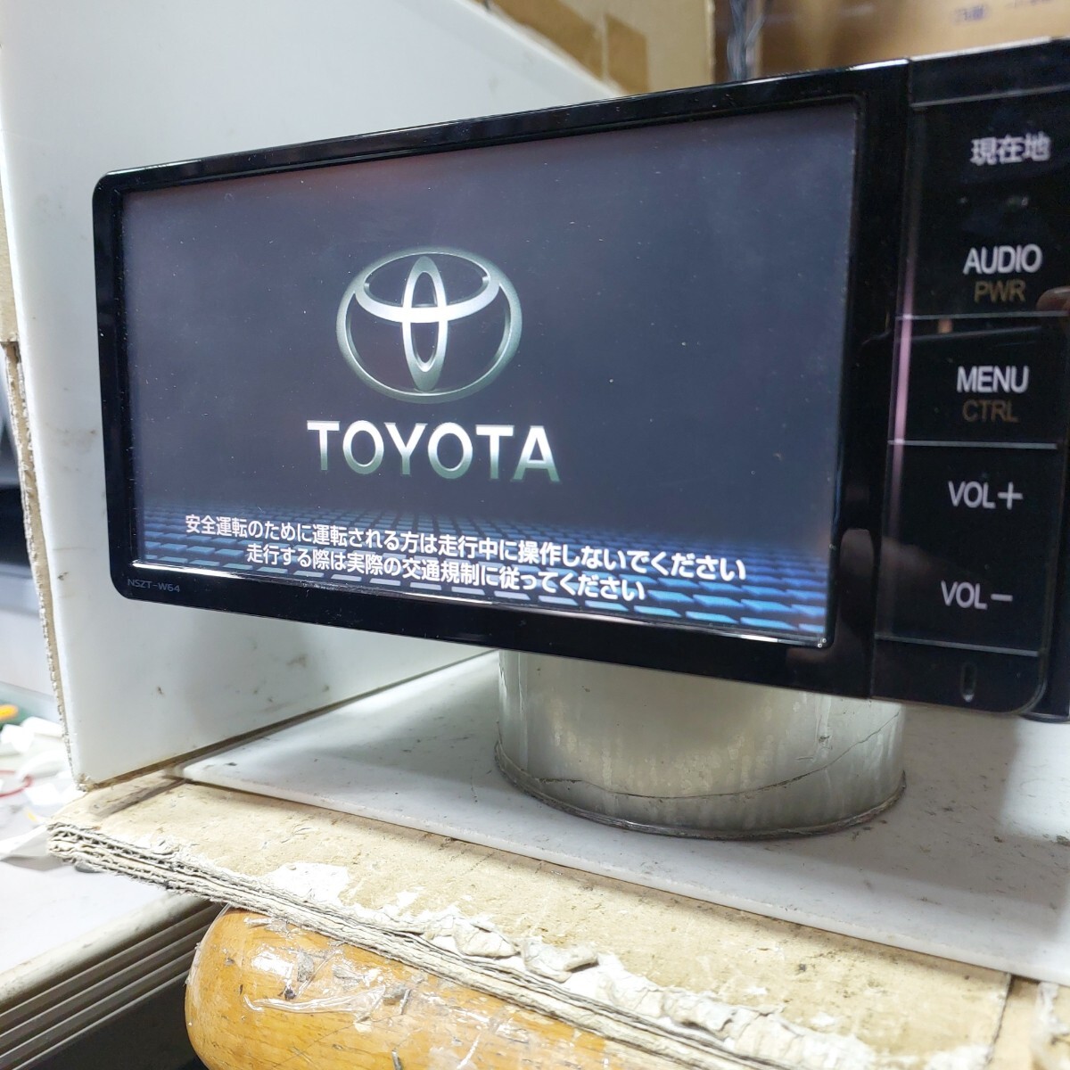 トヨタナビ NSZT-W64 2016年春版地図データ (管理番号: 24030383) トヨタナビ NSZT-W64 2016年春版地図データ (管理番号: 24030383)
