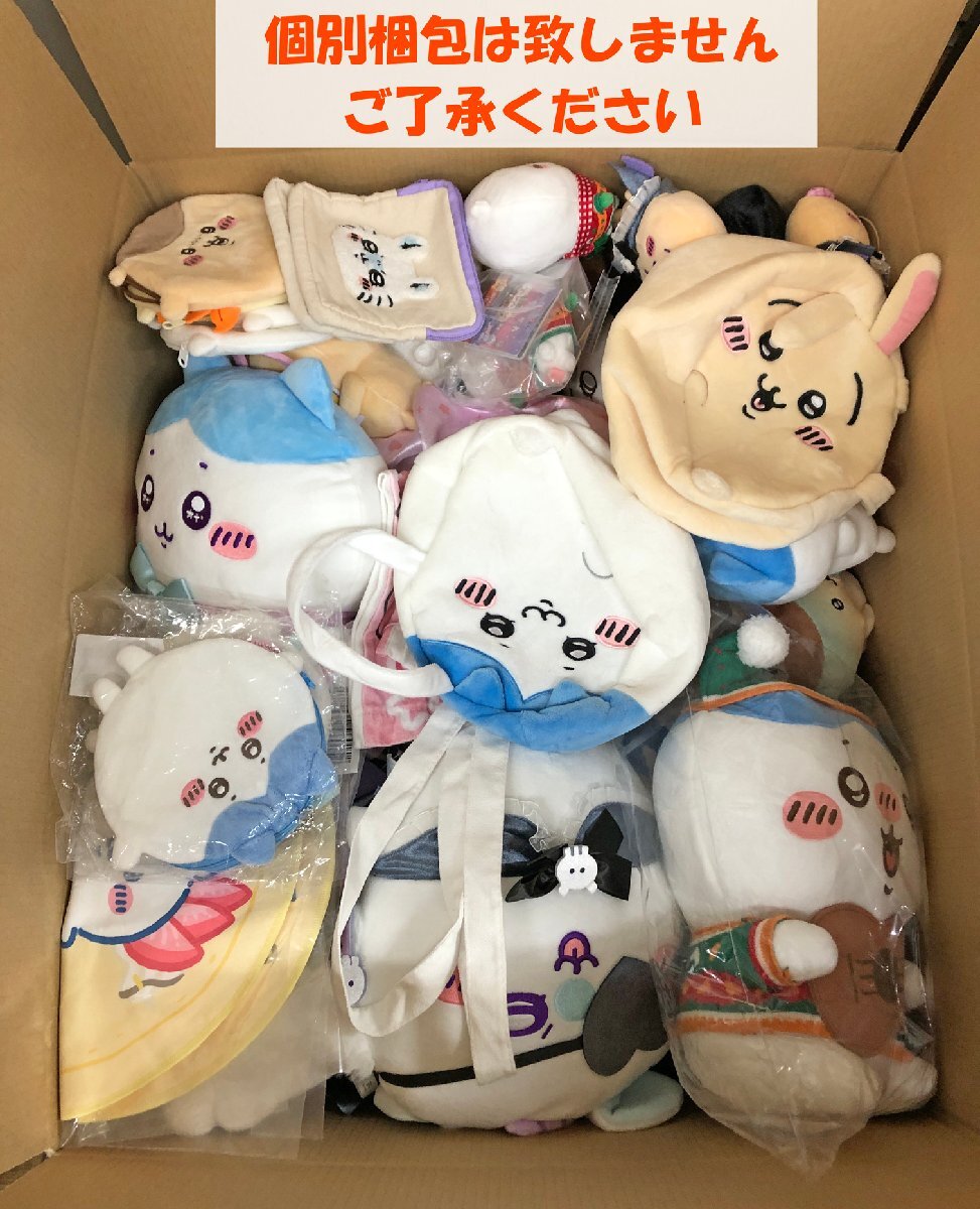 2026年最新Yahoo!オークション -ちいかわまとめの中古品・新品
