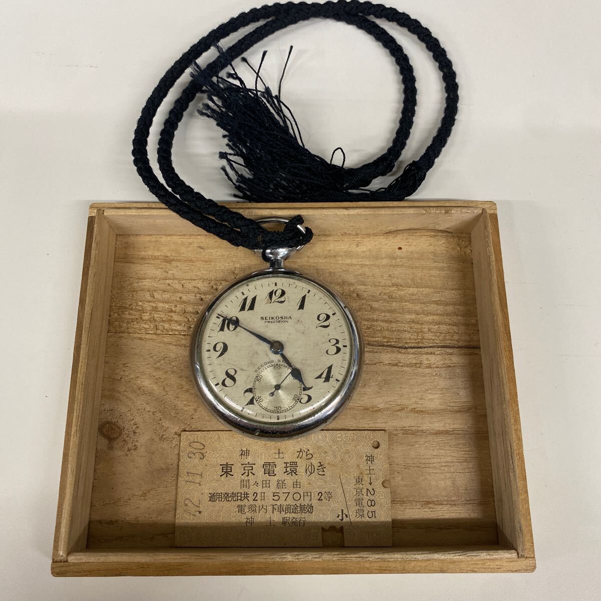 セイコー 国鉄 懐中時計 SEIKO 鉄道時計