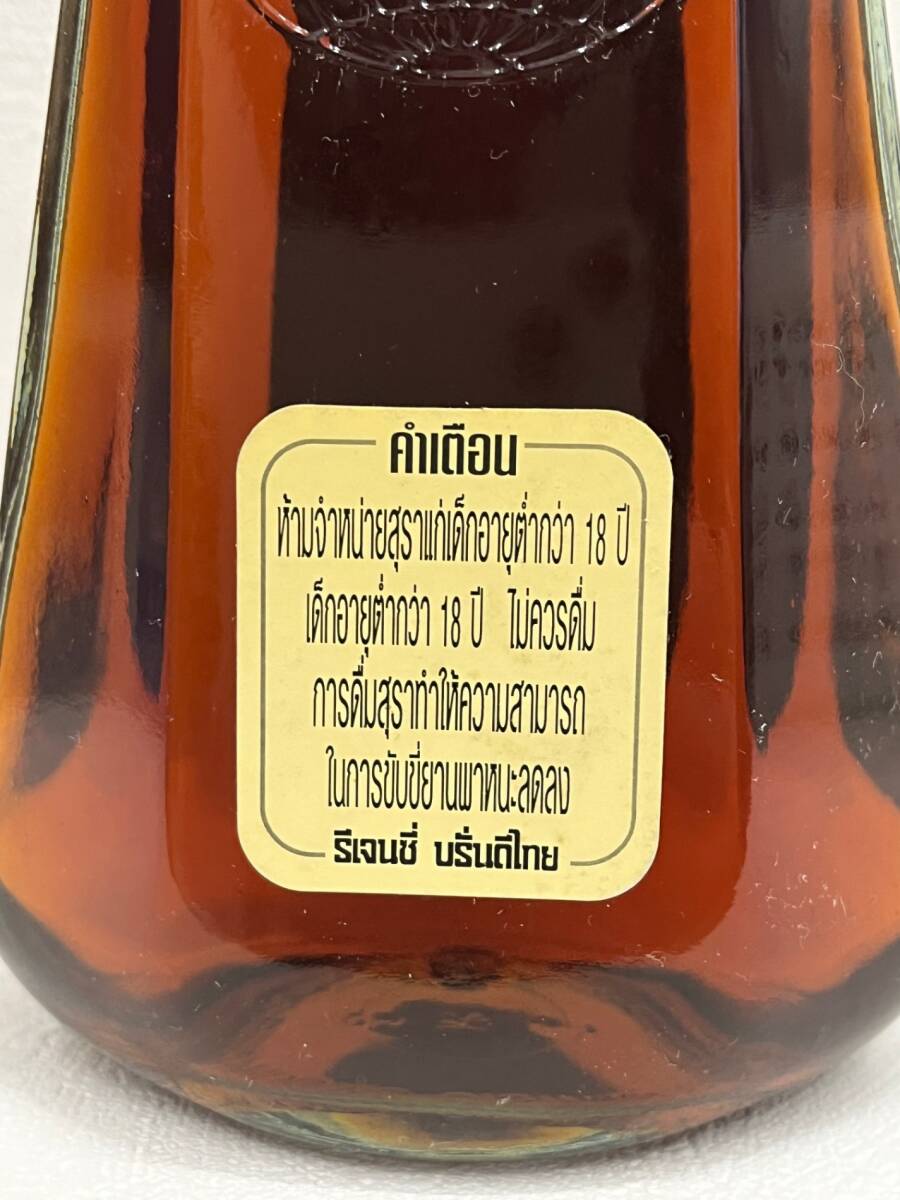 未開栓】REGENCY リージェンシー VSOP ブランデー 700ml 38% STS1606